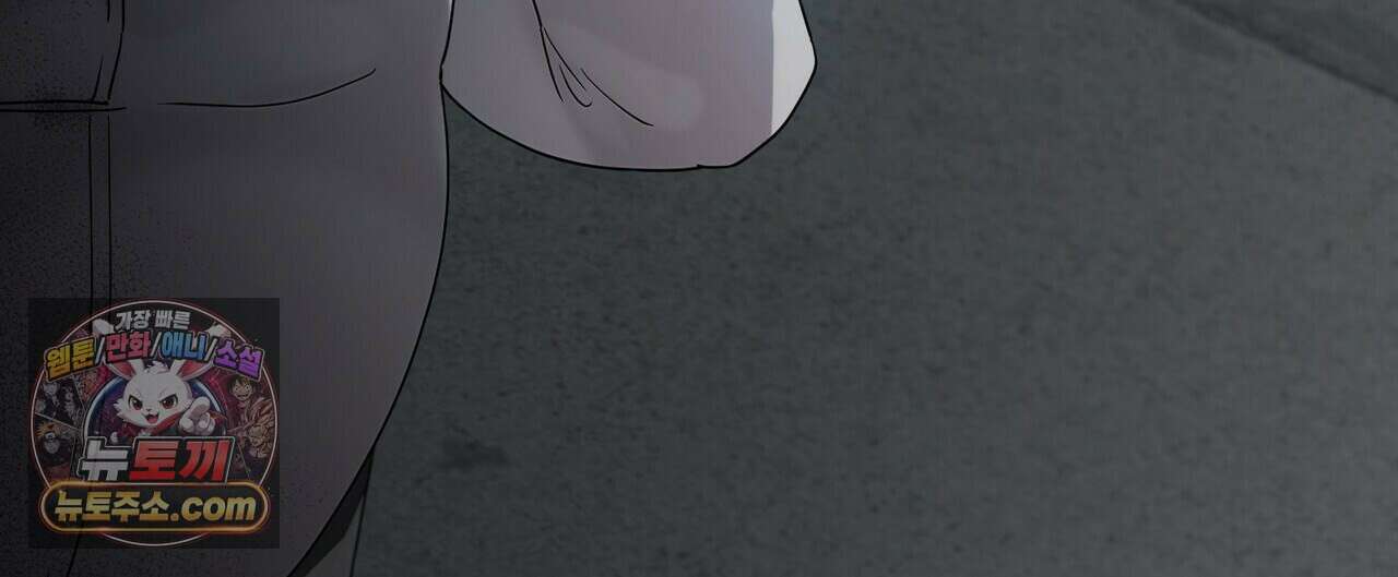 할 수 없는 것들 5화 24