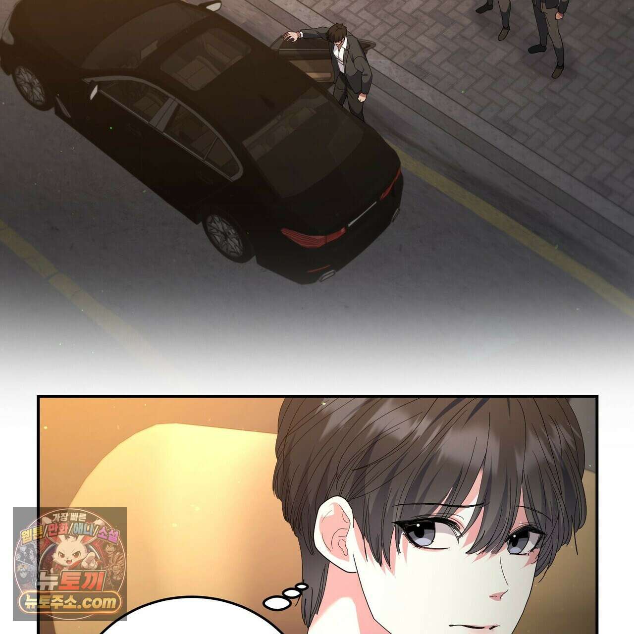 할 수 없는 것들 9화 9