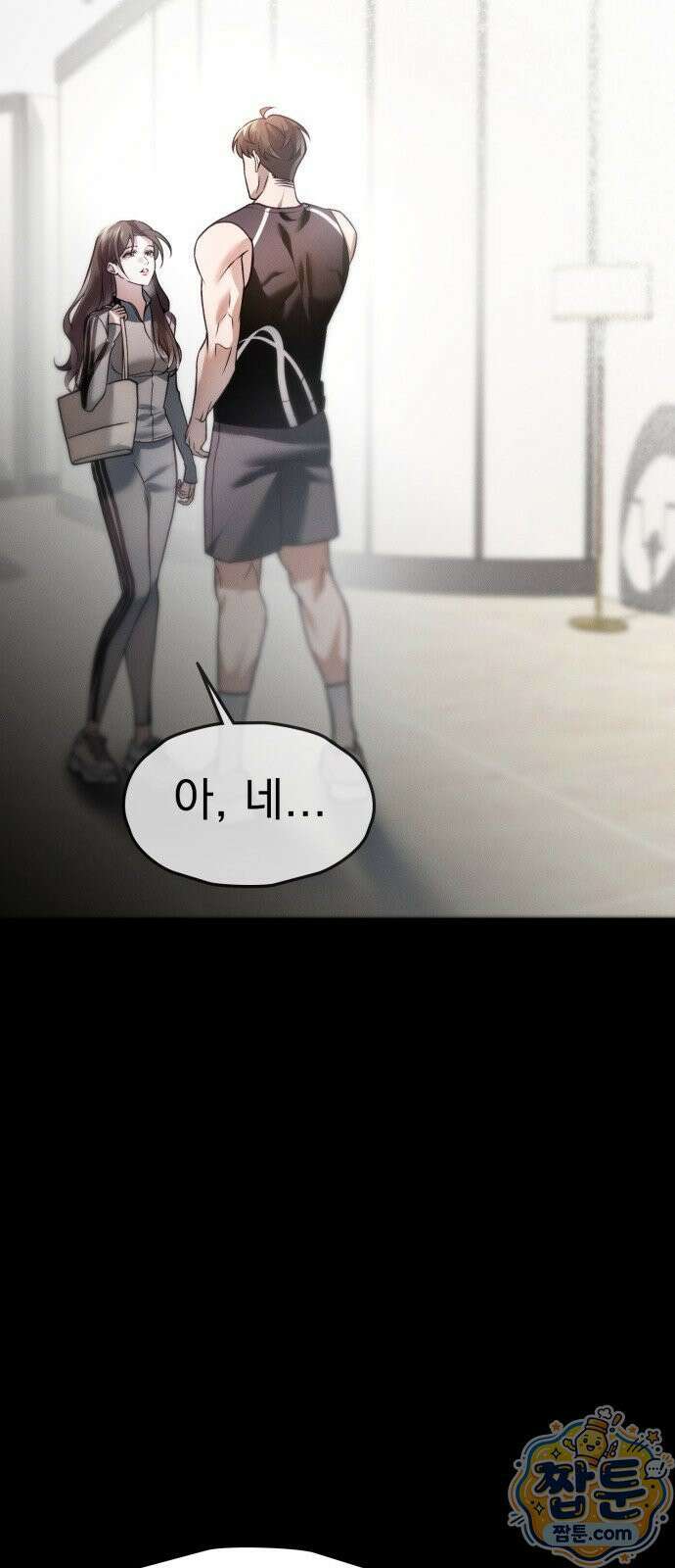 늦바람 4화 11