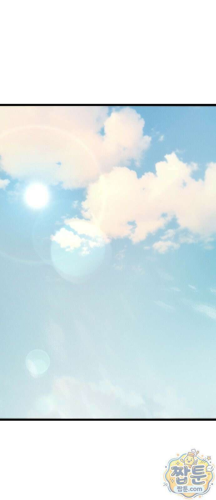 늦바람 4화 17