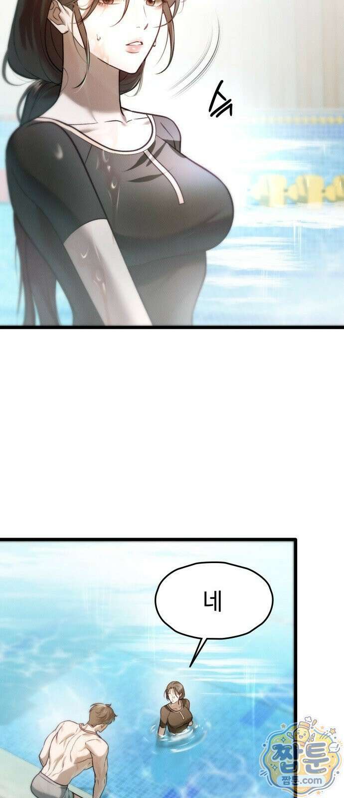 늦바람 4화 29