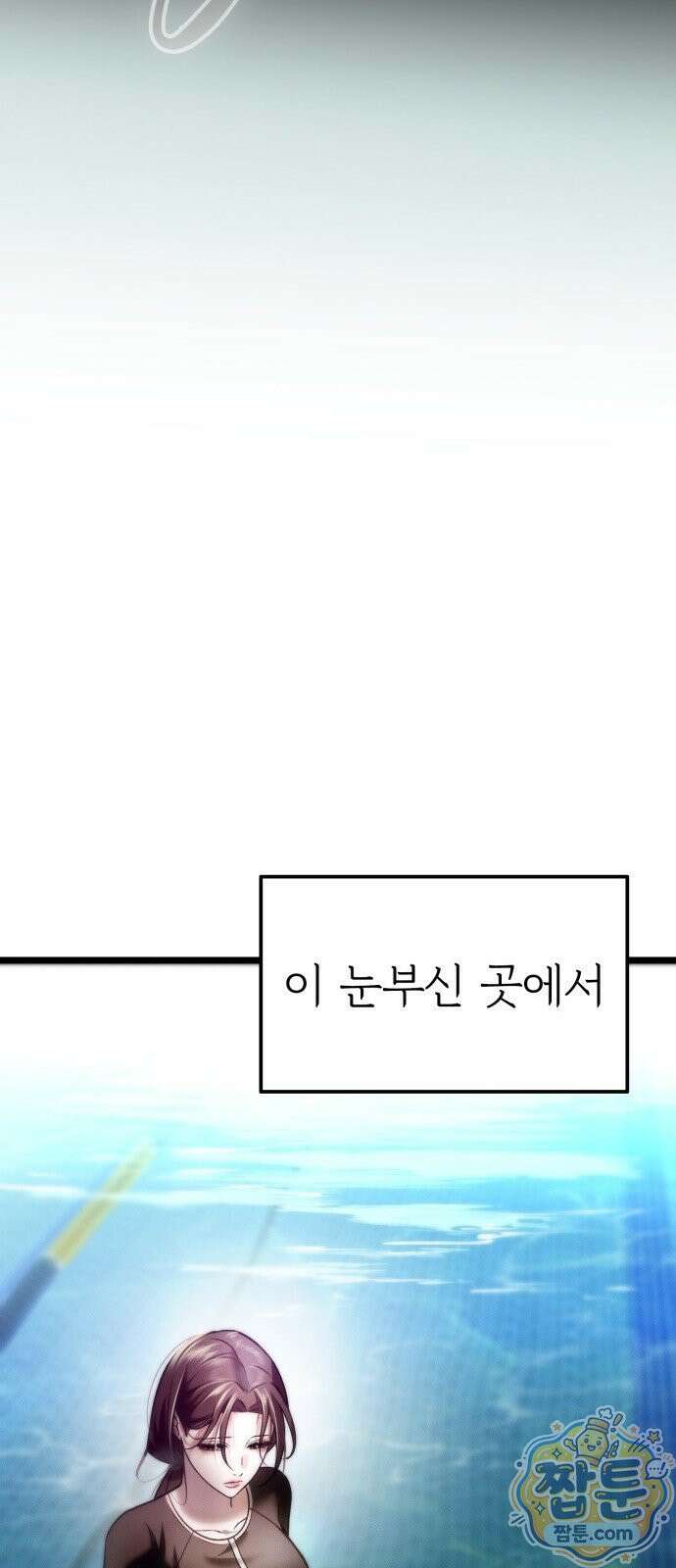 늦바람 4화 43