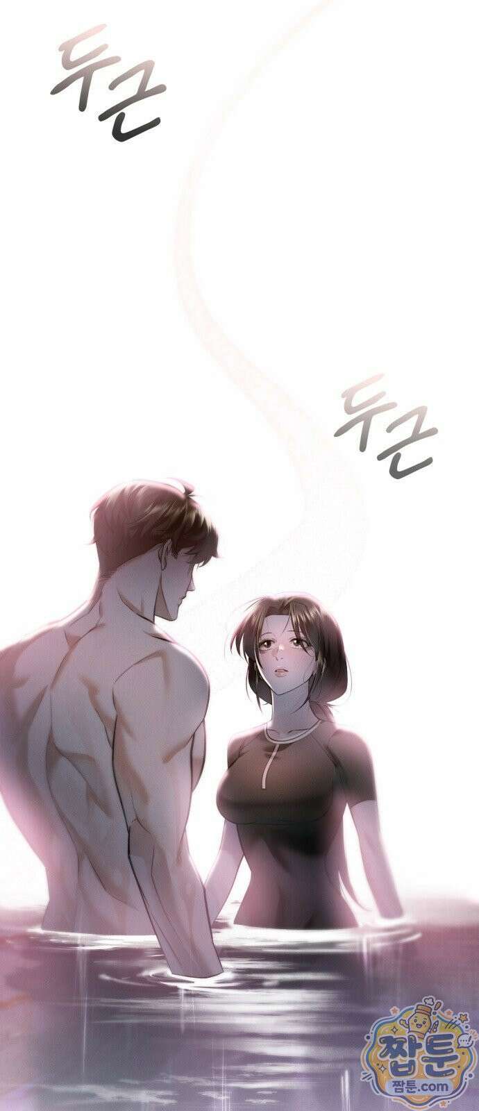 늦바람 4화 79