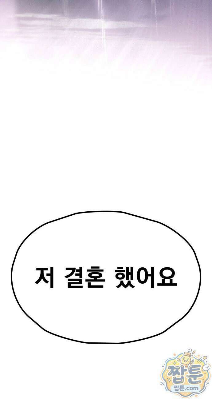 늦바람 4화 80