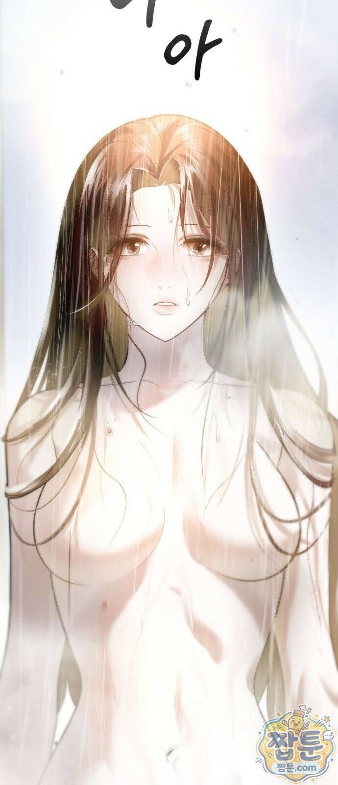 늦바람 4화 85
