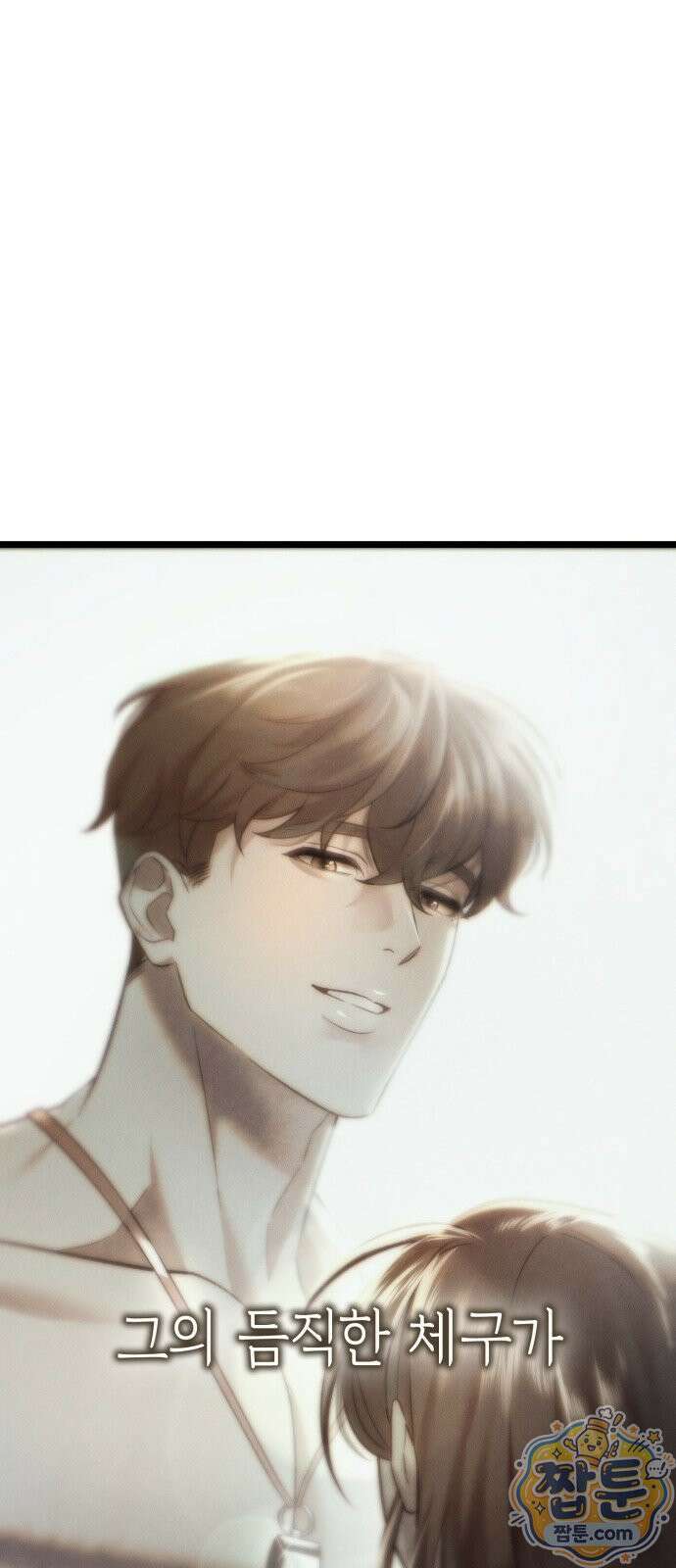 늦바람 4화 88