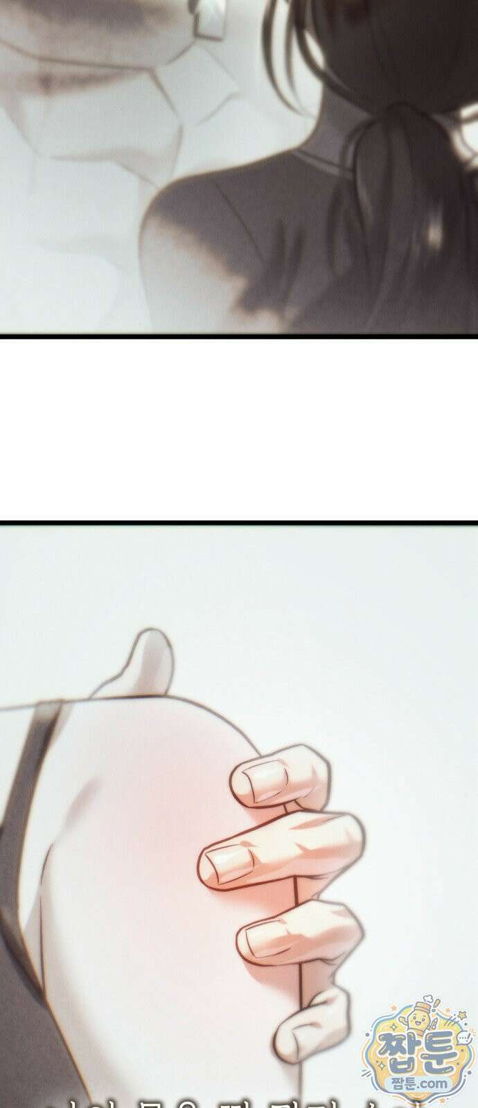 늦바람 4화 89