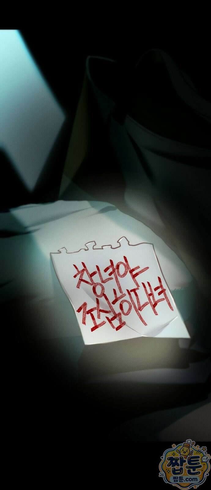 늦바람 4화 94