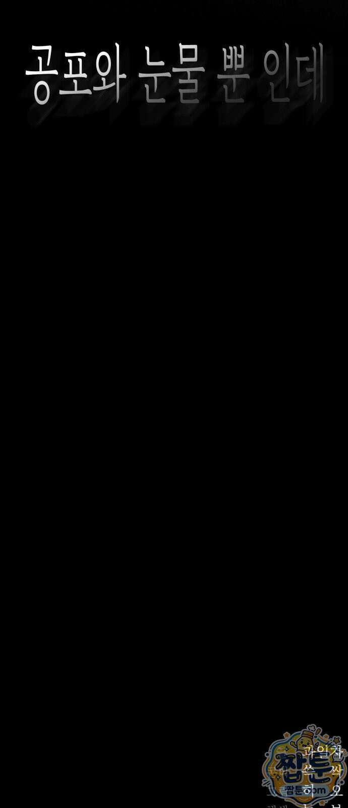 늦바람 4화 98