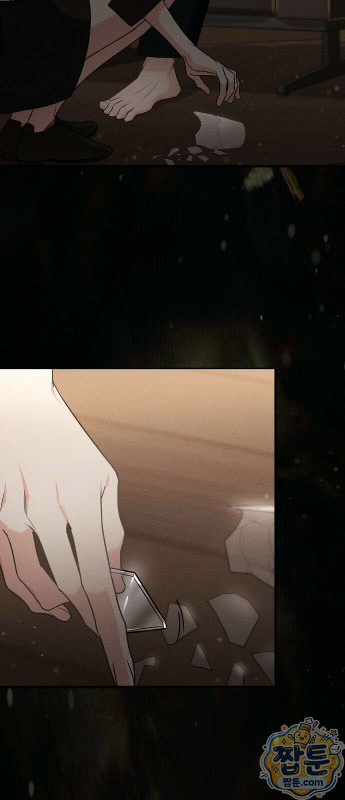 스위트룸에서 1화 7