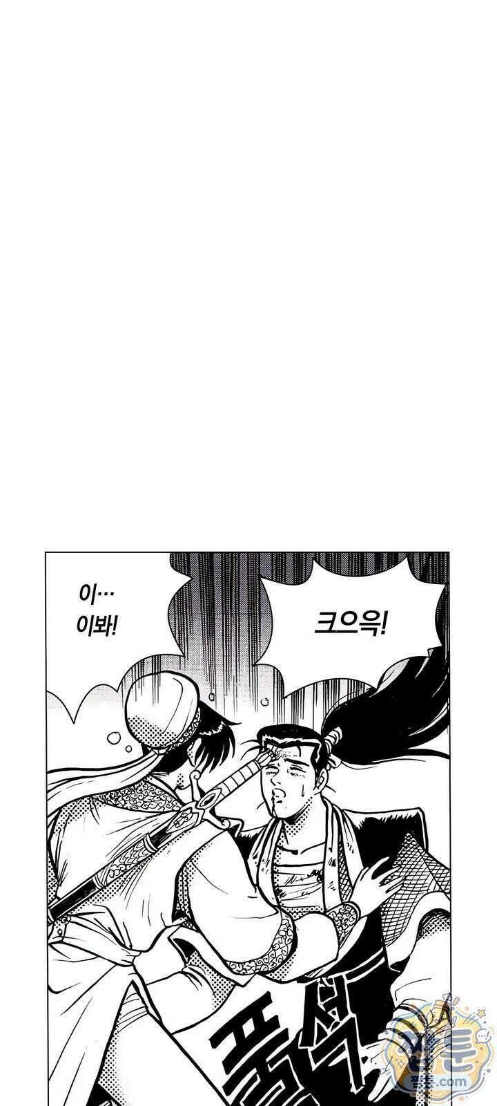 열혈강호 리마스터 3화 2