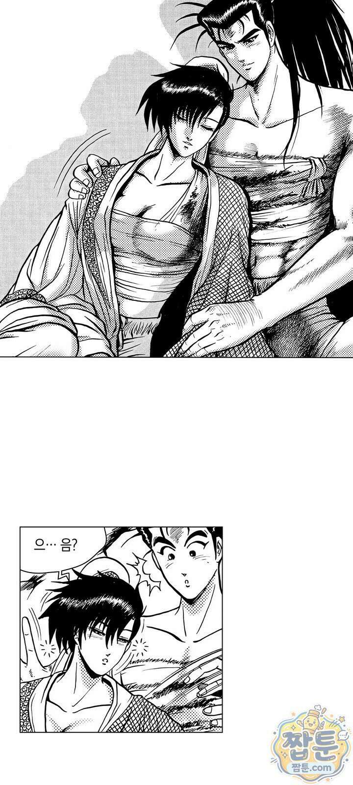 열혈강호 리마스터 12화 6