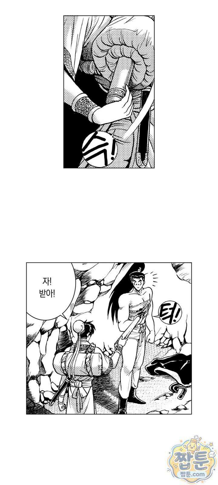 열혈강호 리마스터 12화 16