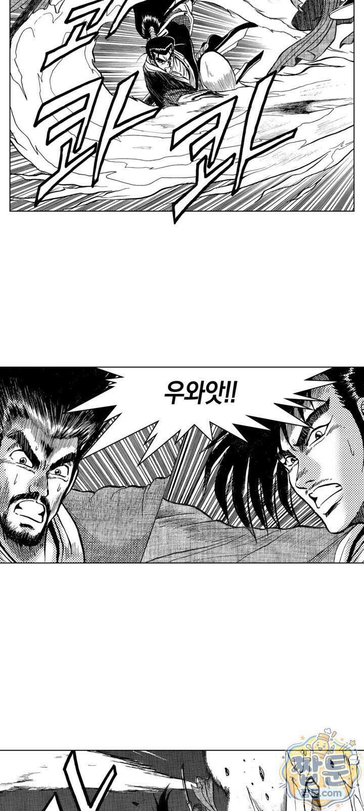 열혈강호 리마스터 23화 32