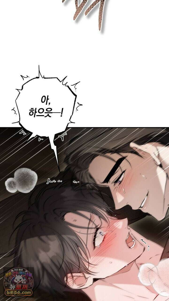 그 귀족가 형제들의 사정 9화 11