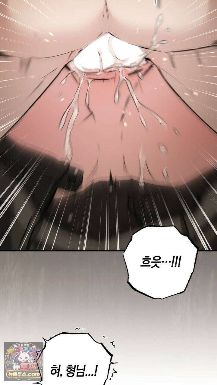 그 귀족가 형제들의 사정 9화 14