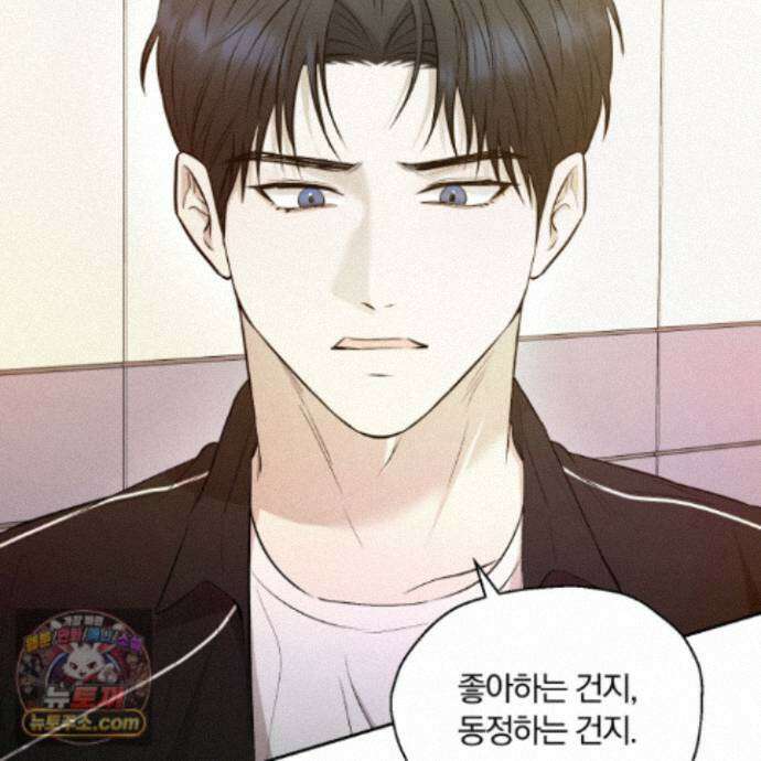 위닝 멘탈리티 37화 15