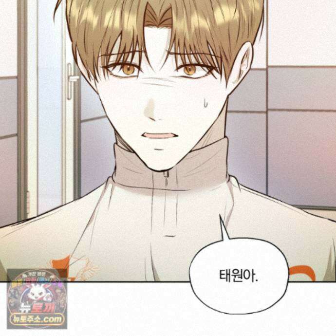 위닝 멘탈리티 37화 17