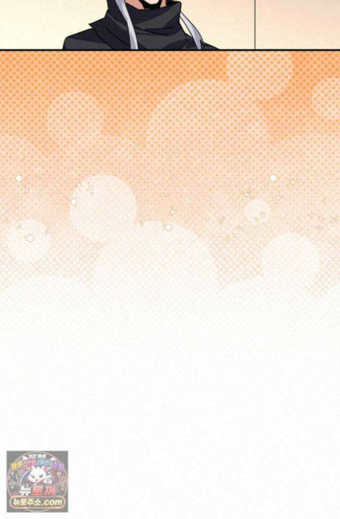 마황의 귀환 650화 103
