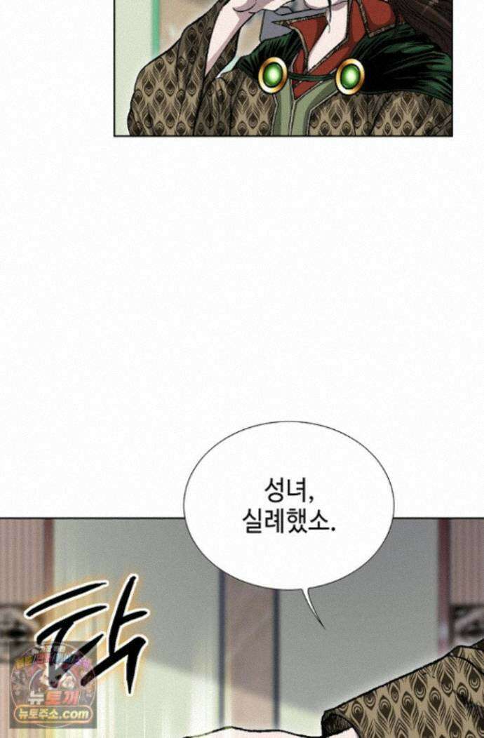 혈우 103화 36