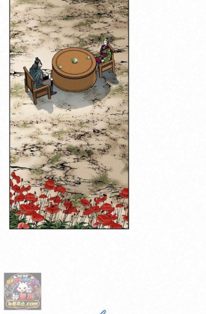 혈우 103화 60