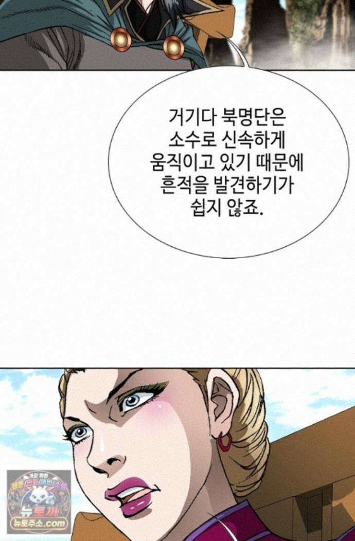 혈우 103화 64