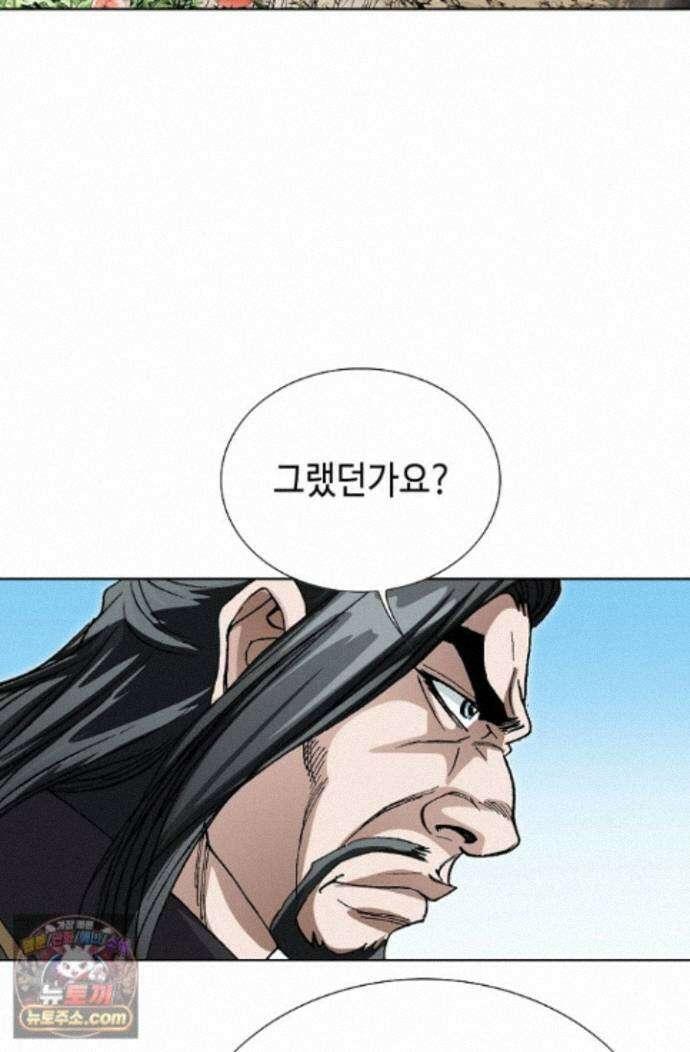 혈우 103화 78