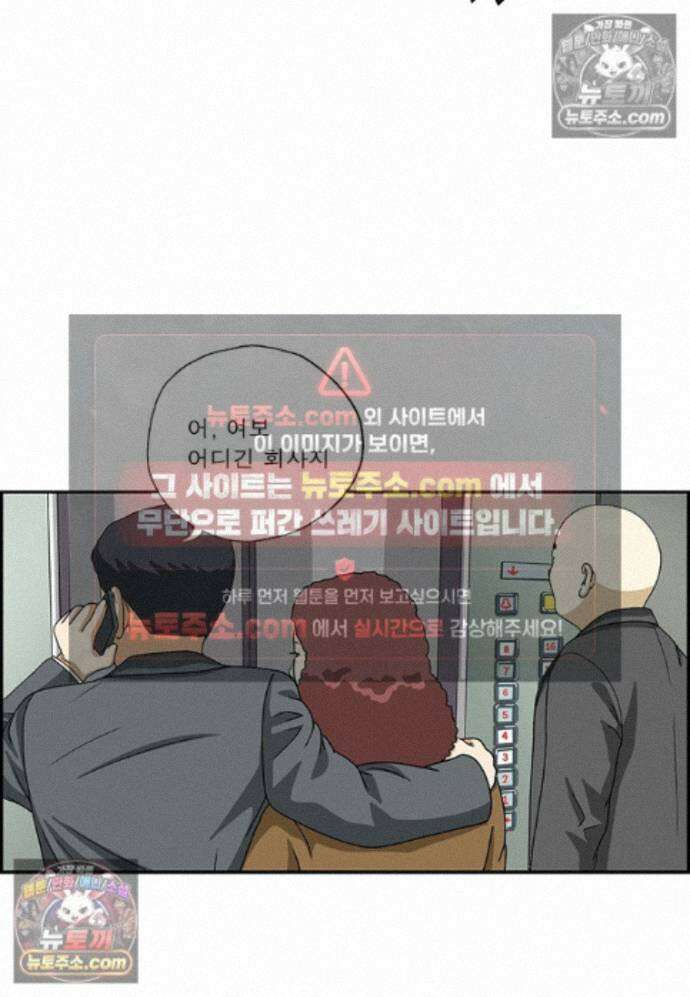 달마부장 시즌2 432화 삼불원 8