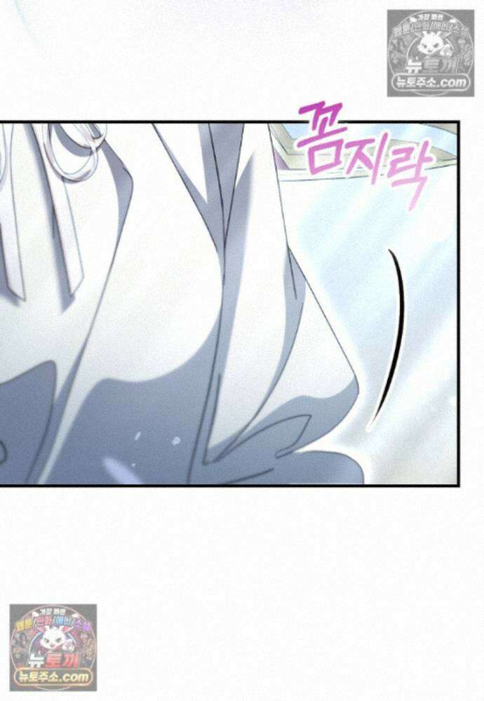 남주가 청혼에 집착한다 37화 13