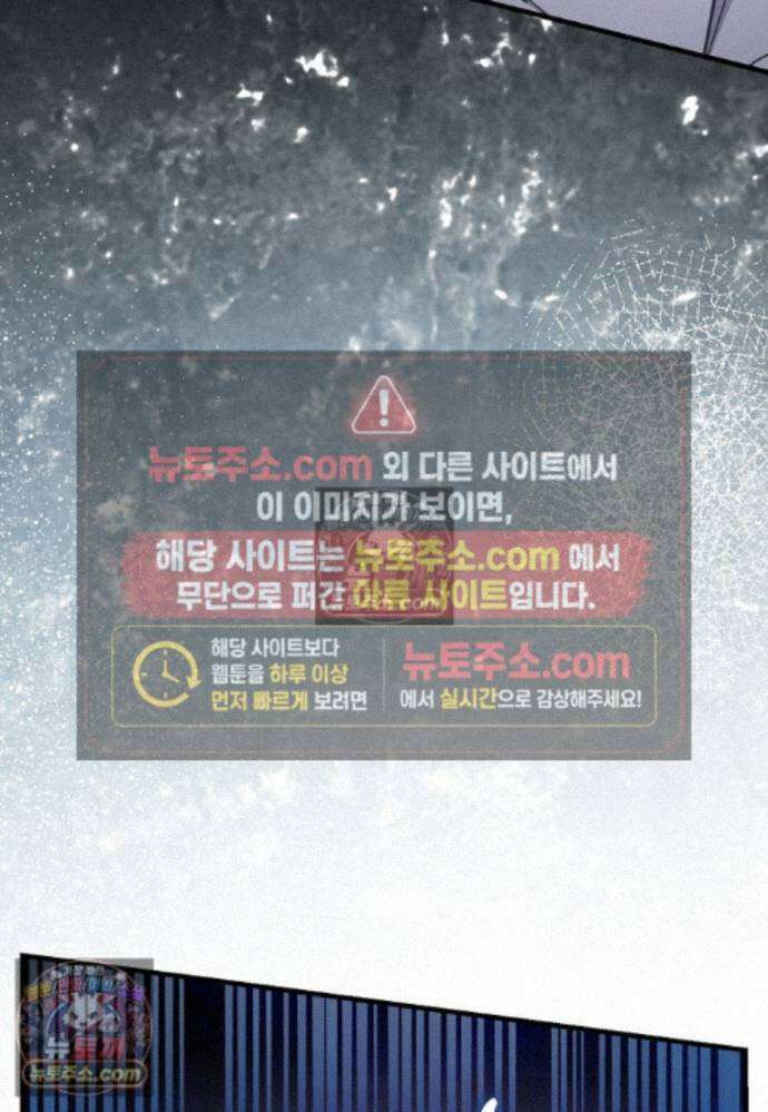 남주가 청혼에 집착한다 37화 78