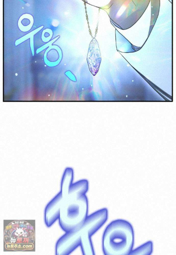 남주가 청혼에 집착한다 54화 7