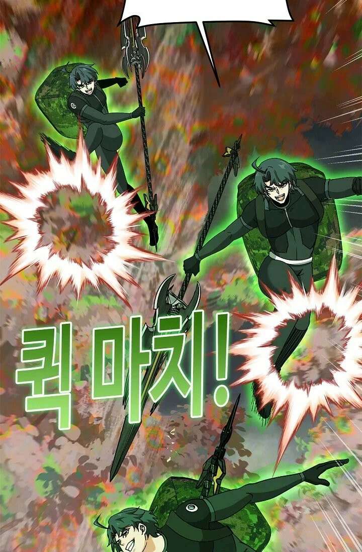 신급으로 레벨업! 171화 6