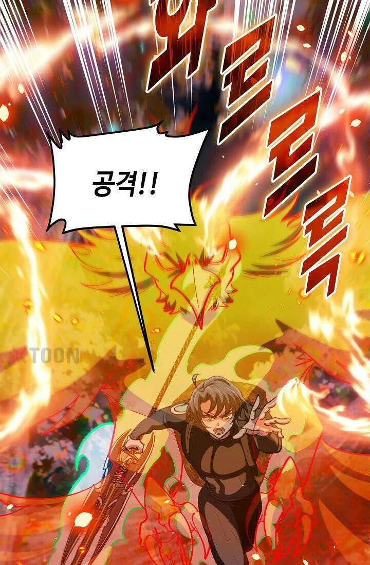 신급으로 레벨업! 171화 27