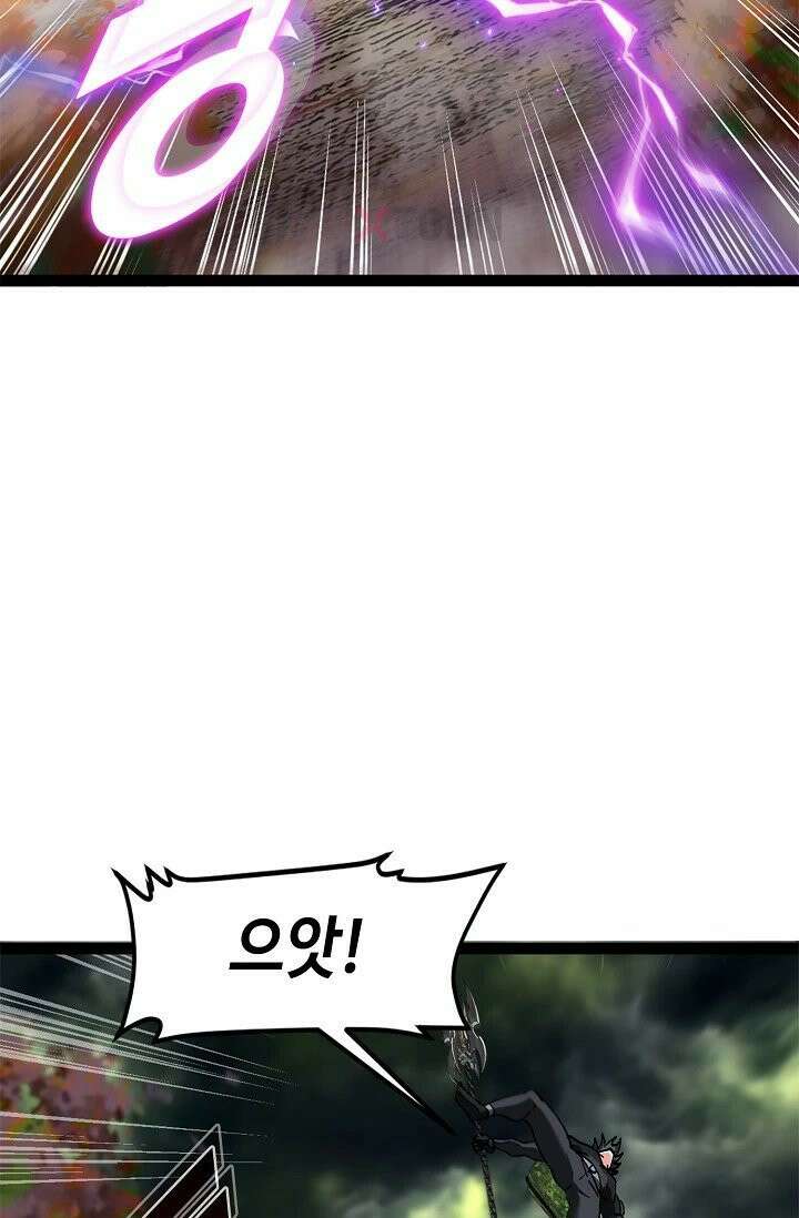 신급으로 레벨업! 171화 54