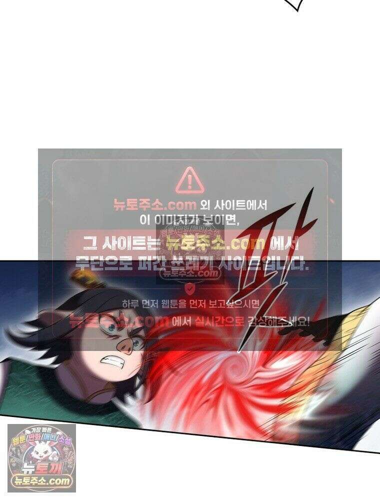 정령사: 나타르 전기 시즌2 - 449화 13