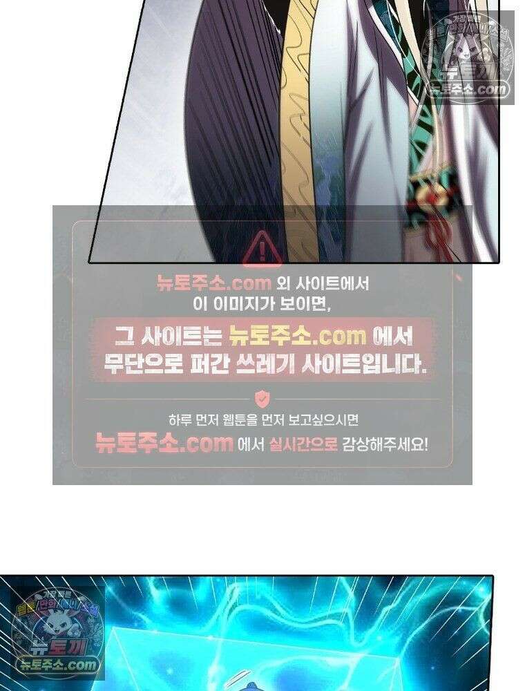 정령사: 나타르 전기 시즌2 - 449화 17