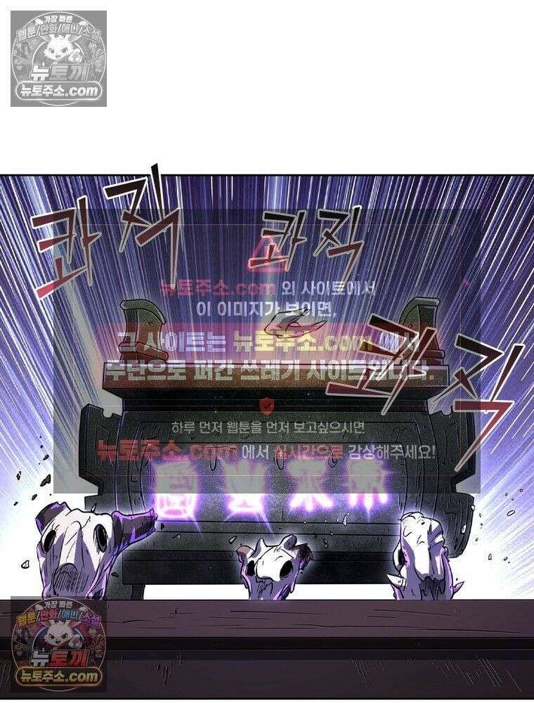 정령사: 나타르 전기 시즌2 - 449화 30