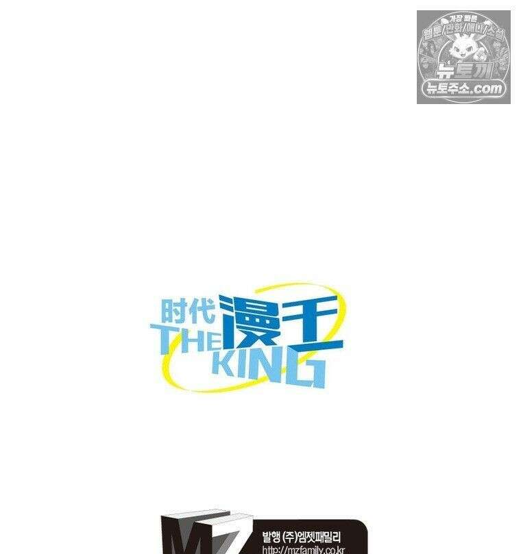 정령사: 나타르 전기 시즌2 - 449화 49