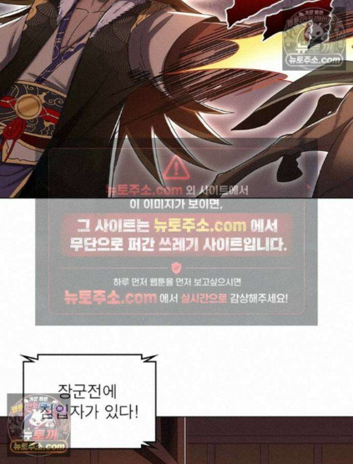 정령사: 나타르 전기 시즌2 - 456화 15