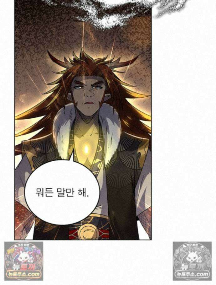 정령사: 나타르 전기 시즌2 - 456화 20