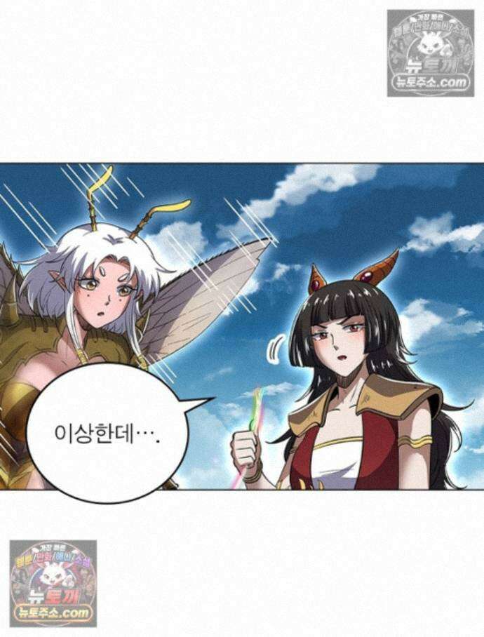 정령사: 나타르 전기 시즌2 - 456화 35