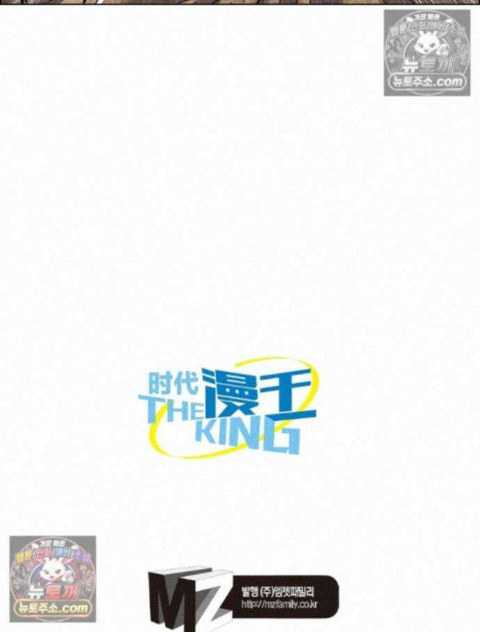 정령사: 나타르 전기 시즌2 - 456화 54