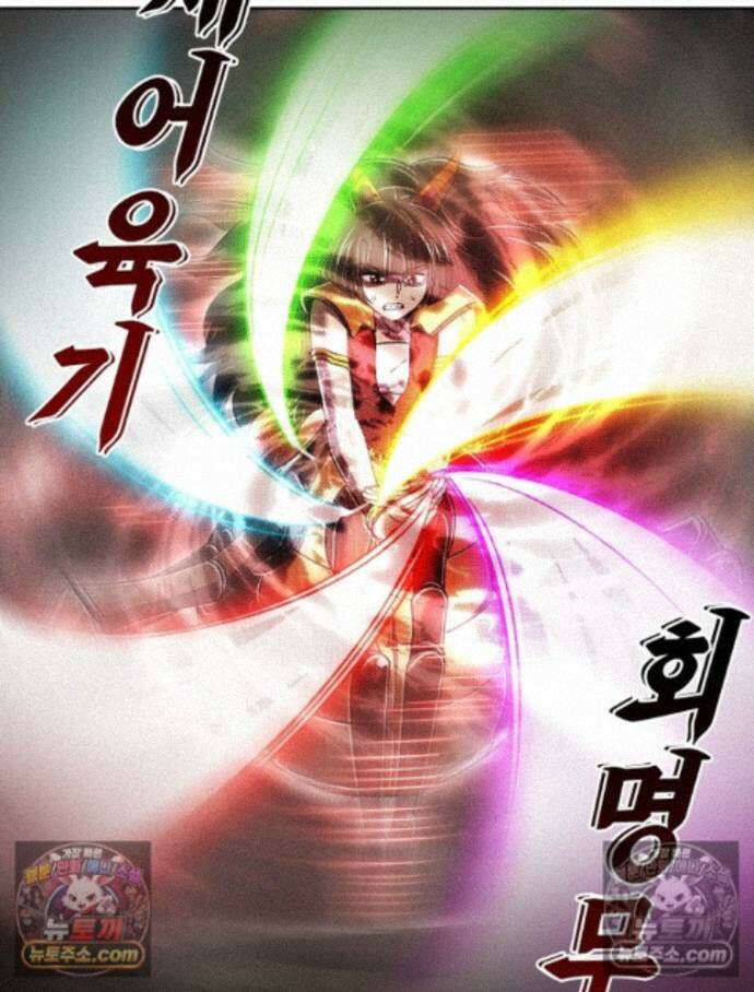 정령사: 나타르 전기 시즌2 - 464화 6