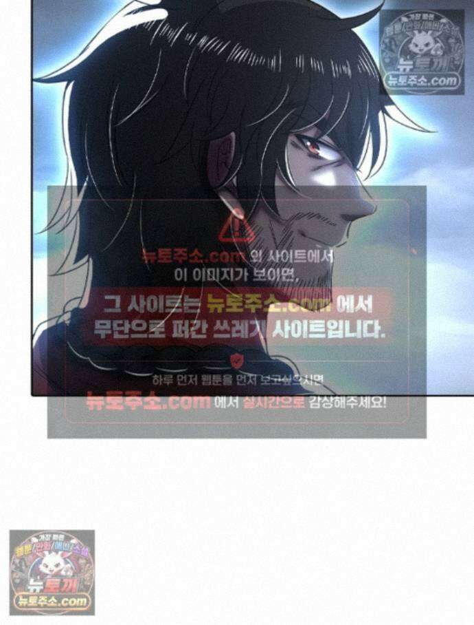 정령사: 나타르 전기 시즌2 - 464화 16