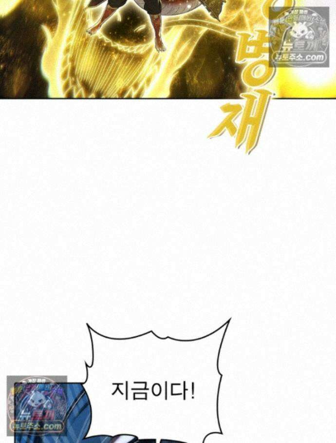 정령사: 나타르 전기 시즌2 - 464화 27