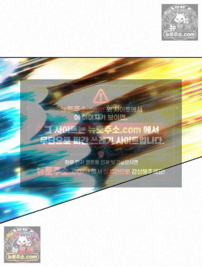 정령사: 나타르 전기 시즌2 - 464화 30