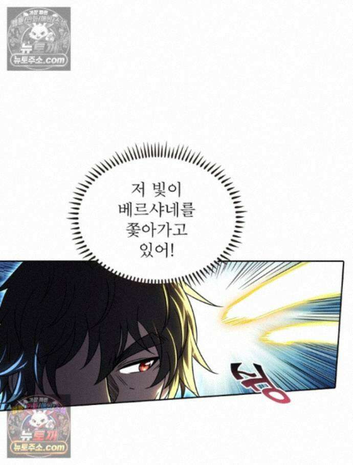 정령사: 나타르 전기 시즌2 - 464화 32