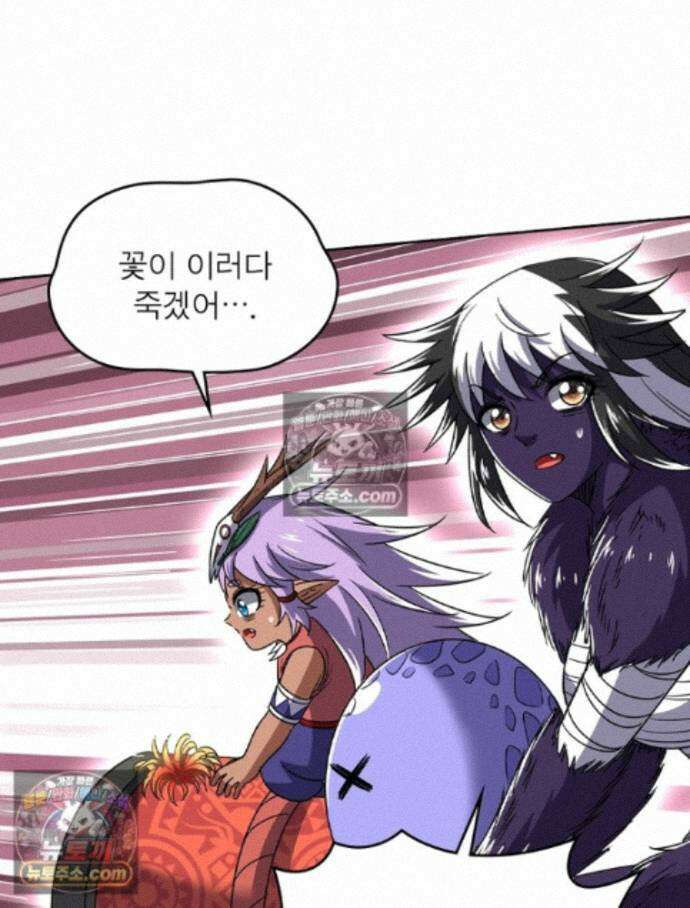 정령사: 나타르 전기 시즌2 - 464화 43