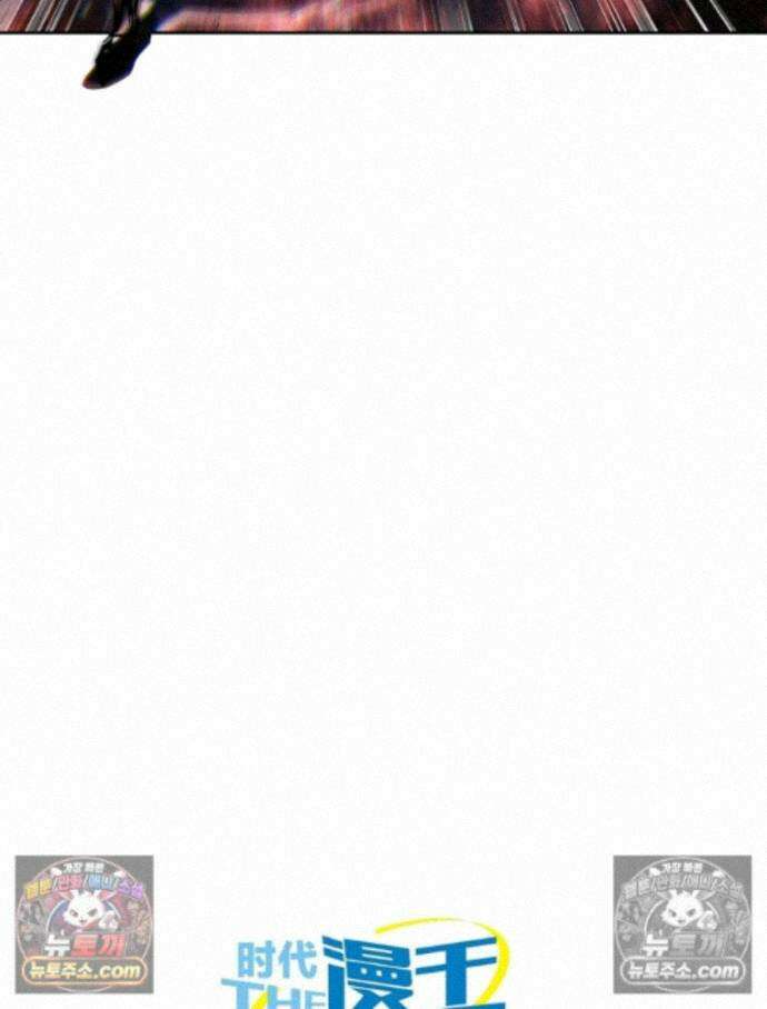 정령사: 나타르 전기 시즌2 - 464화 53