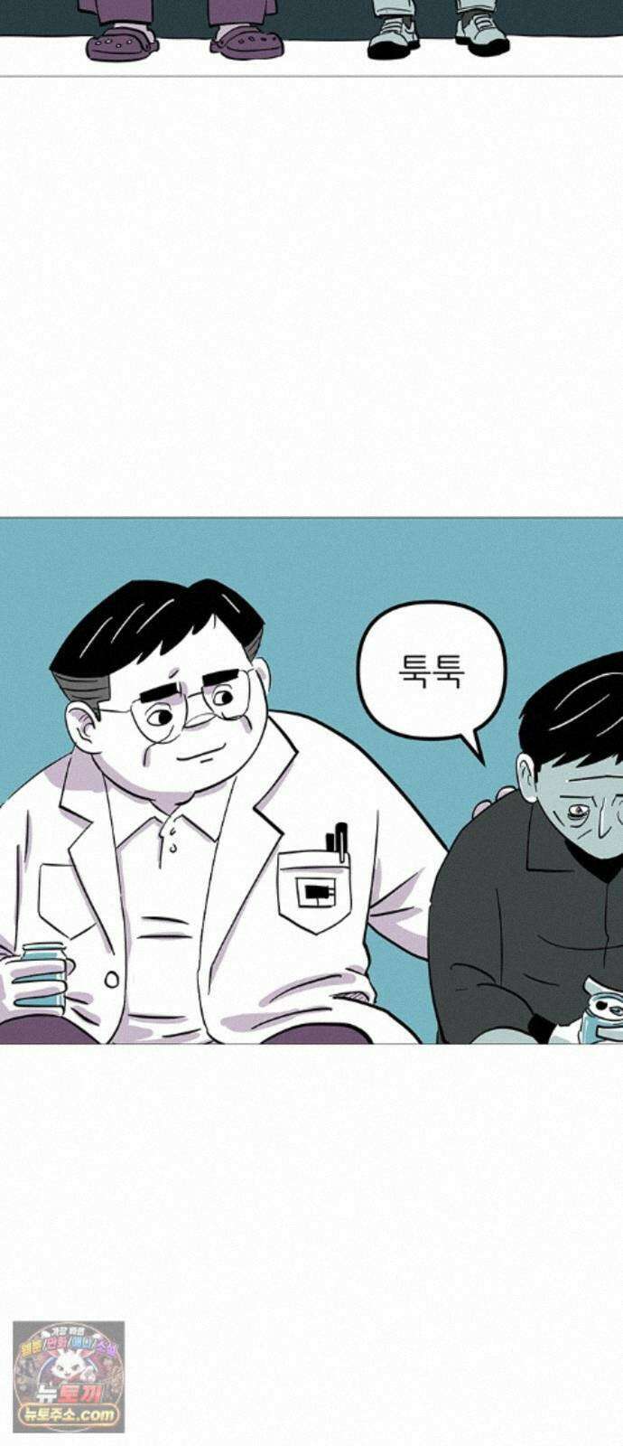 사라지게 1부 3화 12